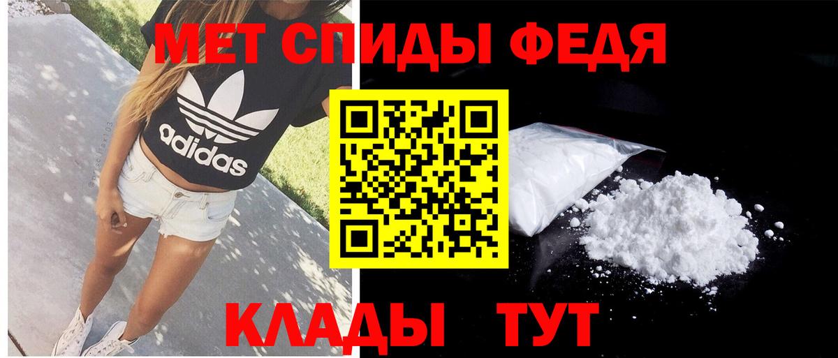 АМФ 98% Рославль
