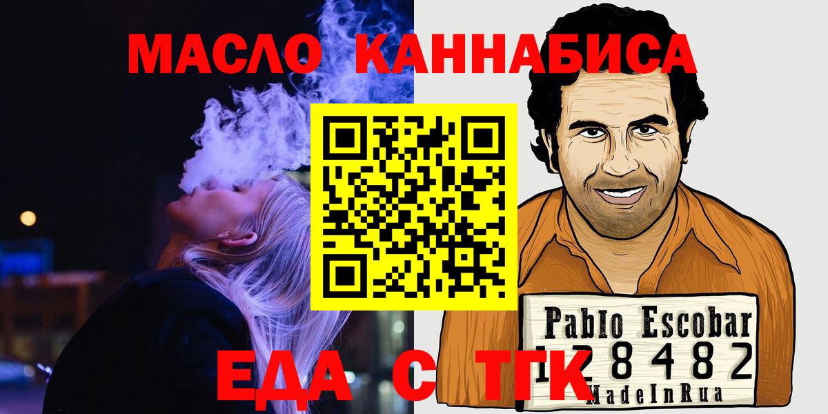 Canna-Cookies марихуана Рославль
