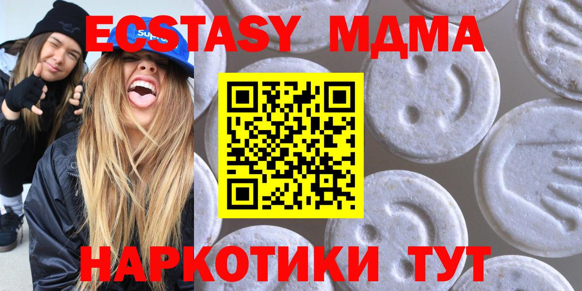 Рославль  Ecstasy  Вход с VPN  ЭКСТАЗИ 300 mg  Экстази louis Vuitton 