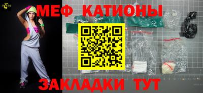 ALPHA-PVP Обнинск