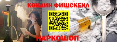 ALPHA-PVP Обнинск