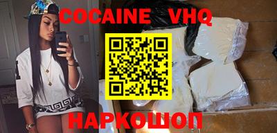 ALPHA-PVP Обнинск