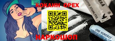 каннабис Нягань