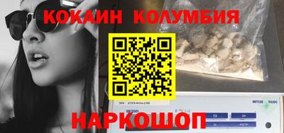 ALPHA-PVP Обнинск