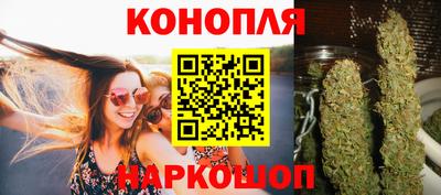 дистиллят марихуана Обь