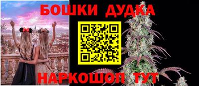 дистиллят марихуана Обь