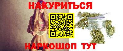 дистиллят марихуана Обь