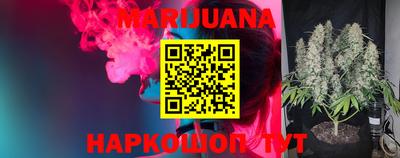 каннабис Нягань