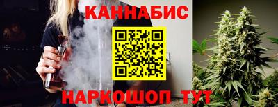 каннабис Нягань