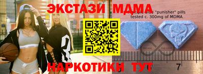 ALPHA-PVP Обнинск