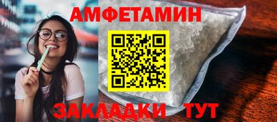 ALPHA-PVP Обнинск
