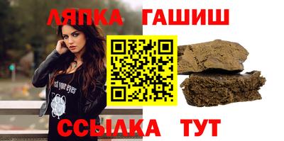 ALPHA-PVP Обнинск