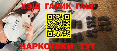 каннабис Нягань