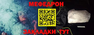 ALPHA-PVP Обнинск