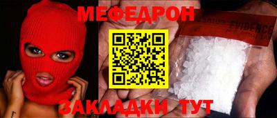 ALPHA-PVP Обнинск