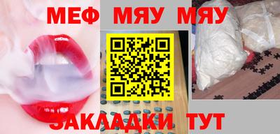 каннабис Нягань