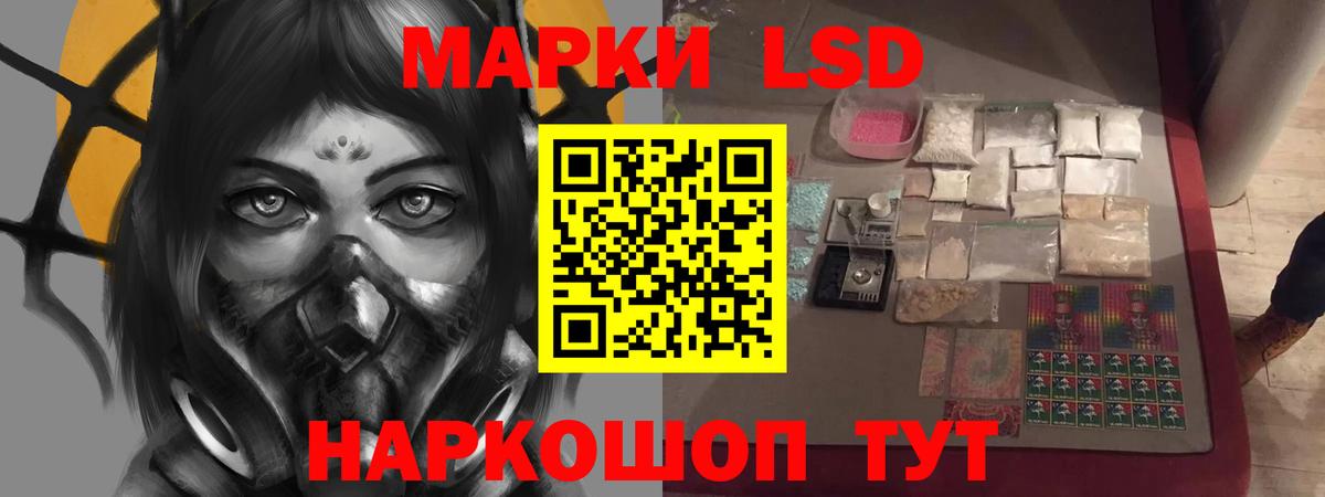LSD-25 экстази ecstasy  Вход с VPN  Лсд 25 экстази  Рославль  Лсд 25 экстази ecstasy 