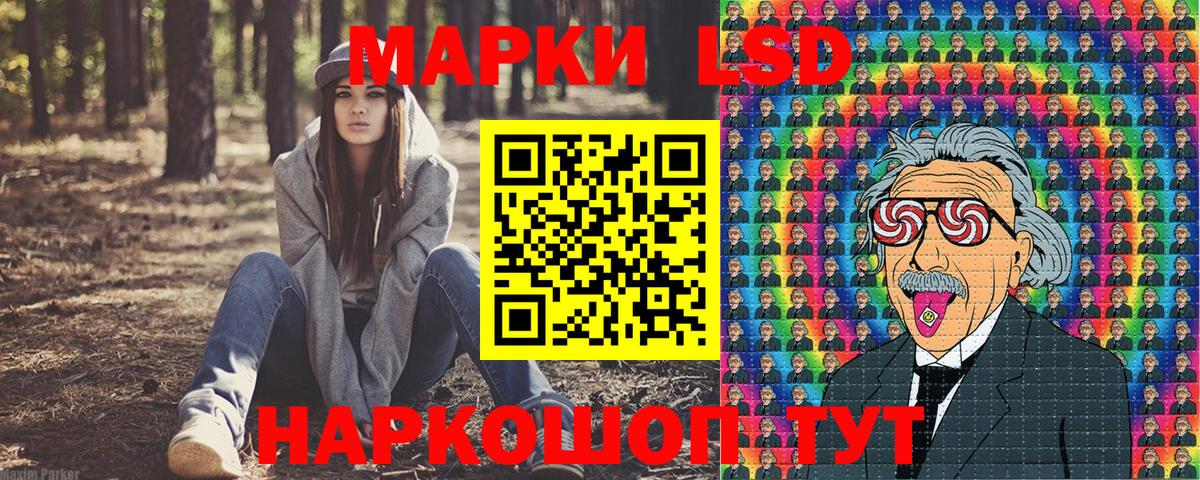 Марки NBOMe  Наркотические марки 1,5мг  Вход с VPN  Рославль 