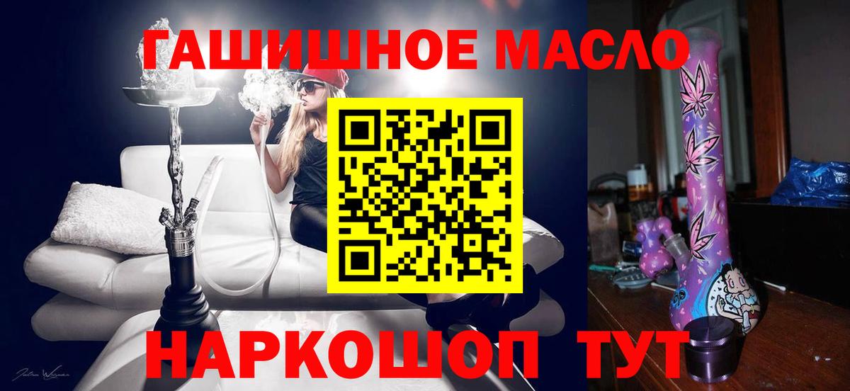ТГК концентрат Рославль