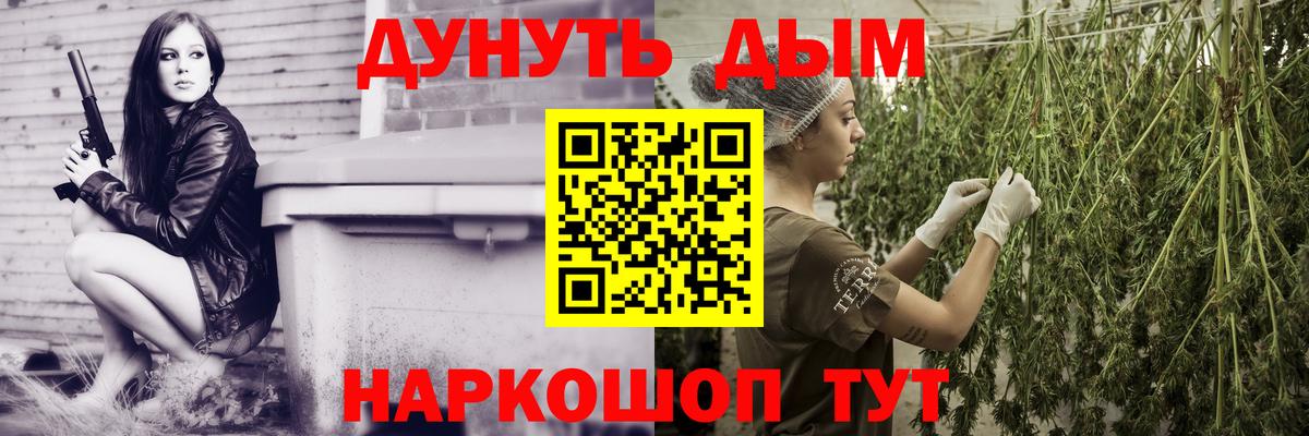 Шишки марихуана Ganja  Конопля план  Каннабис OG Kush  Рославль  Марихуана семена  Вход с VPN 